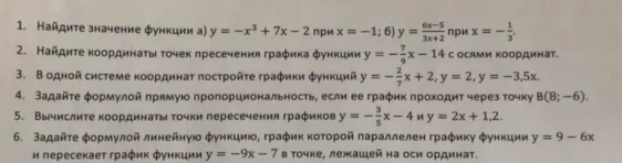 Пример задания для распознавания